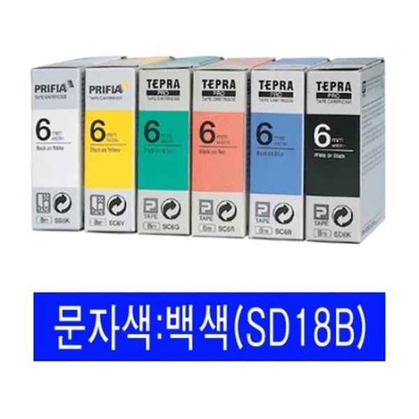 엡손 라벨프린터리본 SD18B 청색 백문자(1)