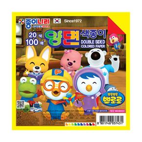 종이나라 귀여운 뽀로로 양면 색종이 100매 X ( 2세트 )