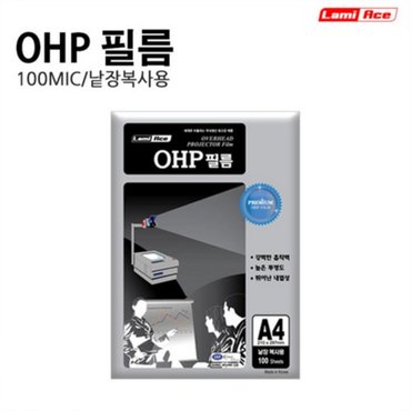 리빙비스타 OHP필름 A4 100mic 일반용 100매 라미에이스 .