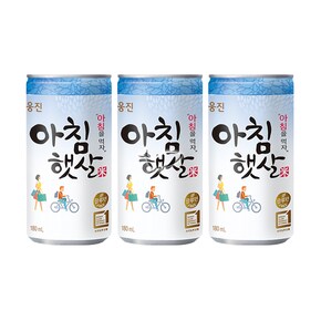 웅진 아침햇살 180ml/ 10캔