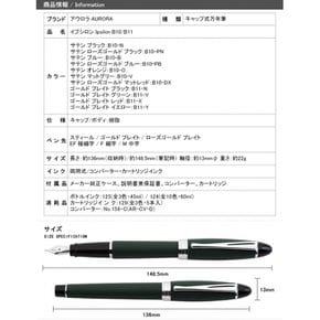 오로라 오로라 엡실론 입실론 새틴 로즈 툴 매트 레드 GT 울트라 EF B10-DXE