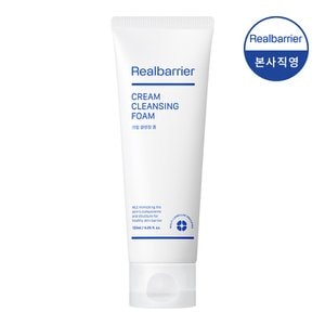 리얼베리어 [한정특가] 크림 클렌징 폼 120ml [ID당1개/한정수량]