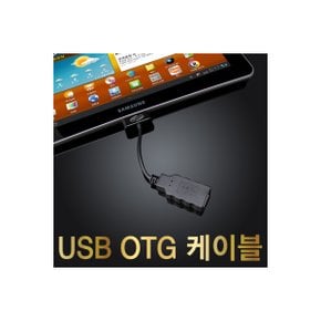 [NM-OTG-03GTBK] NETmate NM-OTG-03GTBK 갤럭시탭(10.1/8.9 전용) USB OTG 케이블(블랙)