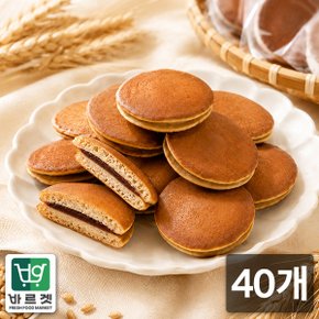 보리가득 국내산찰보리팥 찰보리빵 40개 바르겟