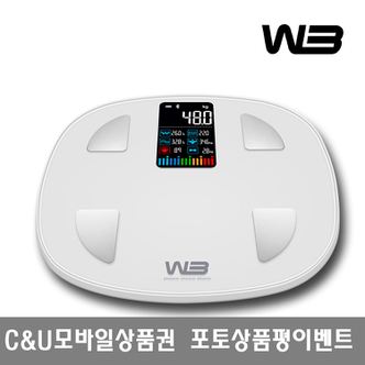  (SSG단독혜택가)W3 스마트 인바디 체중계 FITZAM_4.8인치 컬러 LCD화면/블루투스4.0/전용앱제공