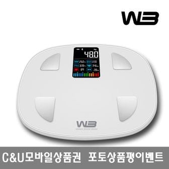  (SSG단독혜택가)W3 스마트 인바디 체중계 FITZAM_4.8인치 컬러 LCD화면/블루투스4.0/전용앱제공