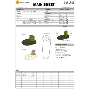 남여공용 삭스슈즈