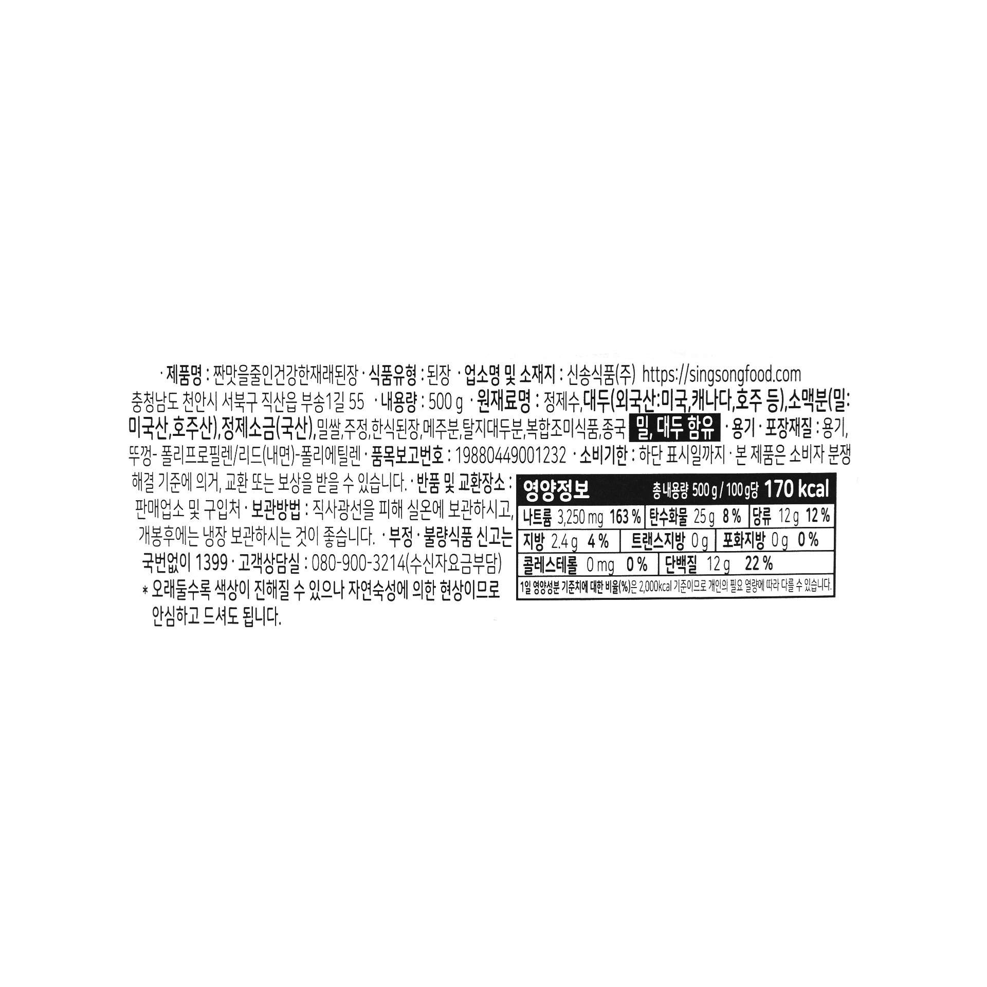 품질표시이미지1
