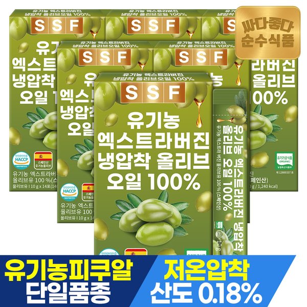 유기농 엑스트라버진 올리브오일 100% 6박스(84포) / 냉압착 피쿠알 단일품종