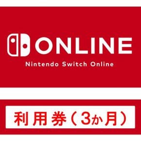 닌텐도 스위치 게임 Nintendo Switch Online 이용권개인 플랜 3개월 라인 코드판 1591816