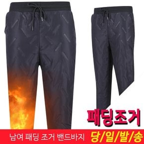 [무료배송] 추위잡는 기모트레이닝바지 작업복 남성트레이닝바지 에이론