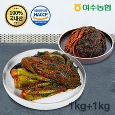 여수돌산 갓김치1kg + 고들빼기1kg