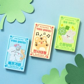 행운 가득 부적 지우개 단체 선물 캐릭터 학용품 신학기 준비물
