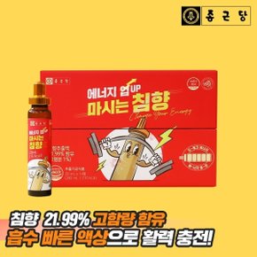 마시는 침향 21.99 함유 1박스 고함량 에너지 up 효능 가격 비책 환 단