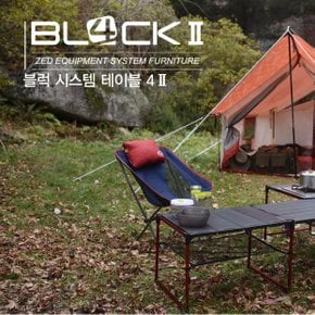 블록테이블2-4 IGT 알루미늄 경량 캠핑 테이블 확장 연결 다용도걸이 증정