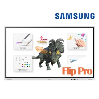 삼성 전자 전자칠판 Flip pro 85인치 LH85WMBWLGCXKR 플립프로 학교 학원 회의실 스마트 터치보드