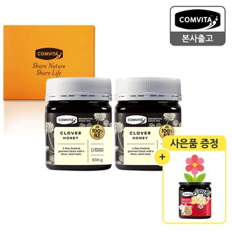 콤비타 클로버꿀 250G 2개 세트+ (증정: 씨앗키트, 쇼핑백)