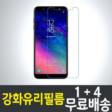 갤럭시 A6+ 플러스 강화유리필름 / 1+4 무료배송 / Galaxy A6+ plus 보호필름 / 방탄유리 / SM-A605 / 삼성 / Samsung / 스마트폰 / 핸드폰 / 휴대폰 / 스크린 / 액정화면보호 / 9H / 2.5D 투명