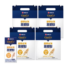 클릭유 로우슈거 프로틴 우유 190ml 64개입