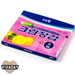 MY 크린랩 크린랲 크린장갑 50매