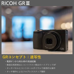 RICOH GR III [APS-C CMOS  -  0.8  AF  GR   4 ]GRIII GR3 디지털 카메라 사이즈 대형 센서