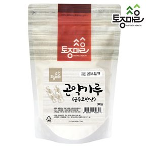 곤약가루(글루코만난) 300g