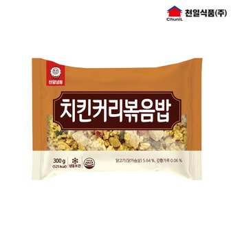 천일식품 치킨커리볶음밥 300g