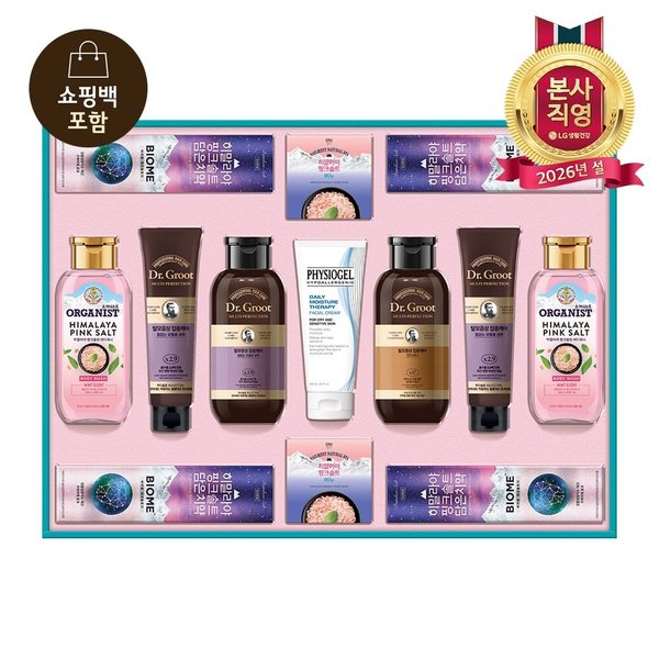 LG설선물세트 생활의 품격 트리니티 S8호