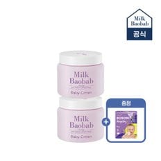 밀크바오밥 베이비 크림 280g 1+1(+보솜이체험팩)