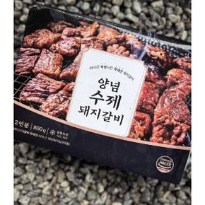 국내산 수제 양념돼지갈비 800g/2팩 양념갈비