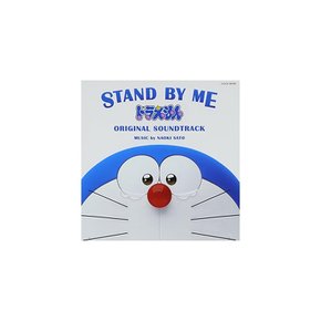 애니메이션 사운드 트랙 [Sato Naoki] -Stand By Me Doraemon [Movie] -Japan CD FS