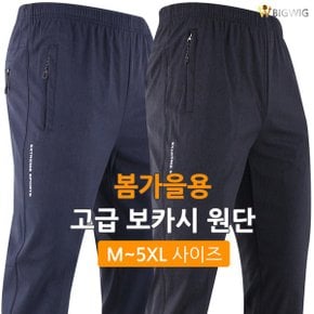 WD904보카시춘추트레이닝 봄가을_P327884967