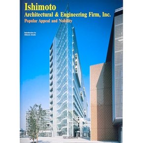 Worldbook365 Ishimoto 일본 건축가 이시모토 현대 건축 작품집