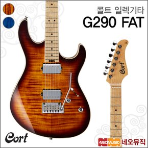 일렉기타G Cort G290 FAT /G 시리즈/메이플탑