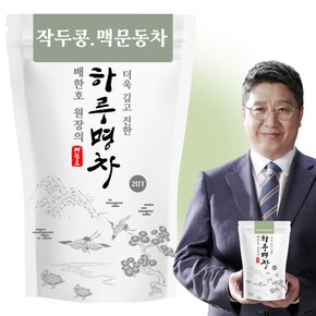 배한호원장의 하루명차 작두콩맥문동차 20T