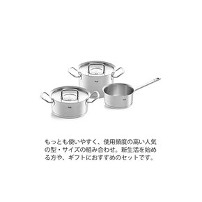 Fissler 냄비 세트 스테인리스 오리지널 프로피 컬렉션 세트A 캐서롤 20cm