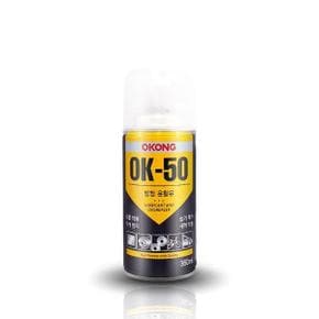 오공 방청 윤활제 녹 부식 방지제 OK-50 360ml X ( 2매입 )