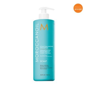 모로칸오일 [공식수입원] 스칼프 밸런싱 샴푸500ML