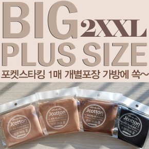 꿀벅지 키큰언니 편한사이즈 팬티스타킹 1매_P311887897