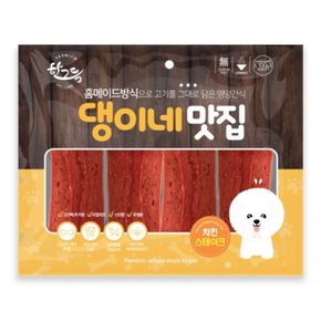 치킨 스테이크 300g 강아지 간식 육포 져키