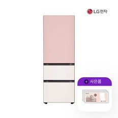 오브제 김치톡톡 324L 핑크베이지 Z332GPB16ES 월65000원 5년약정