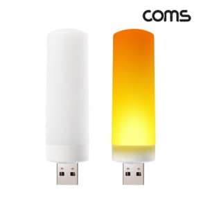 Coms USB 불멍 LED 감성램프 (WC80C32)