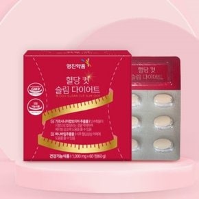 가르시니아 바나바 혈당 슬림 컷 다이어트 60정 코로솔산 체지방컷 바나나잎추출물