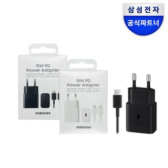 삼성 정품 15W C타입 PD 고속 핸드폰 충전기 EP-T1510X (C to C 케이블포함)