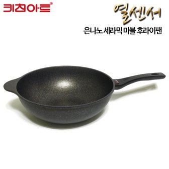  키친아트 열센서 인덕션 마블코팅 궁중팬32CM