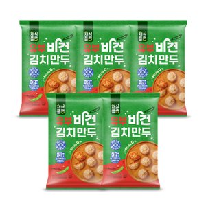 채식플랜 유부 비건 만두 김치맛 168g x 5팩