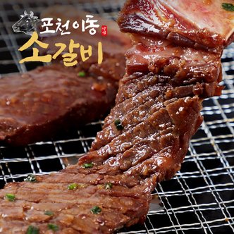 인정식탁 [냉동]포천 이동 양념 소갈비 500g 3팩(일반포장)