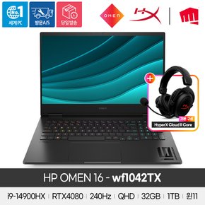 [공식]HP OMEN 16-wf1042TX i9-14900HX/32GB/1TB/RTX4080/Win11/16인치 게이밍노트북