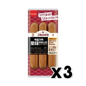 그릭슈바인 육즙가득 로테부어스트 180g 2개입 360g x 3개