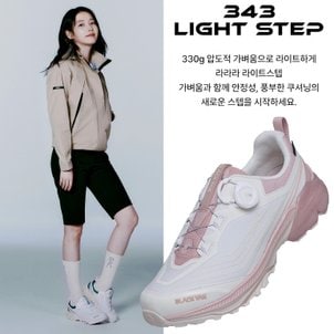 블랙야크 여성 고어텍스 트레킹화 343 라이트 스텝 GTX2 ABYSHXU510